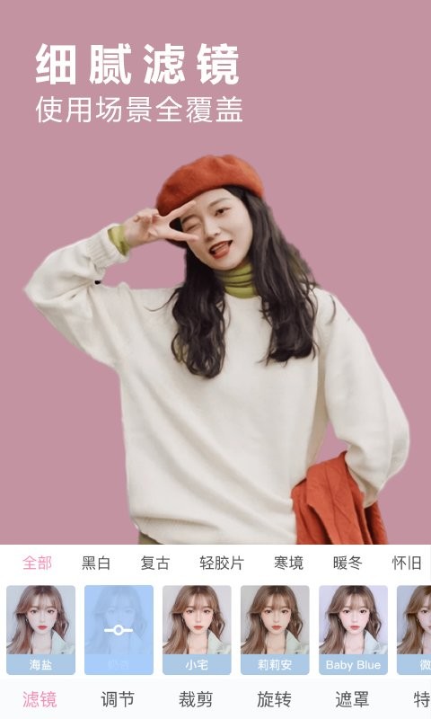 vlog照片编辑 vlog照片编辑