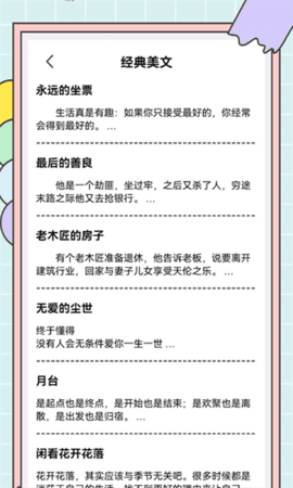 秘塔写作猫 秘塔写作猫