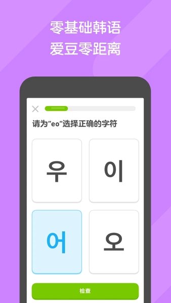 加钉