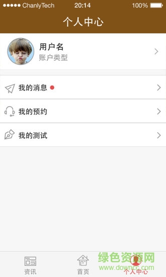 职场护航 职场护航
