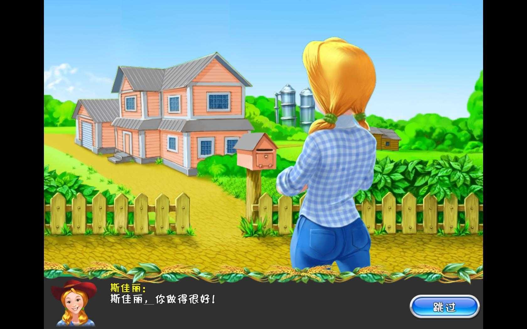 疯狂农场 疯狂农场