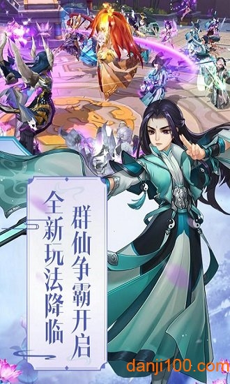 尘缘百世轮回