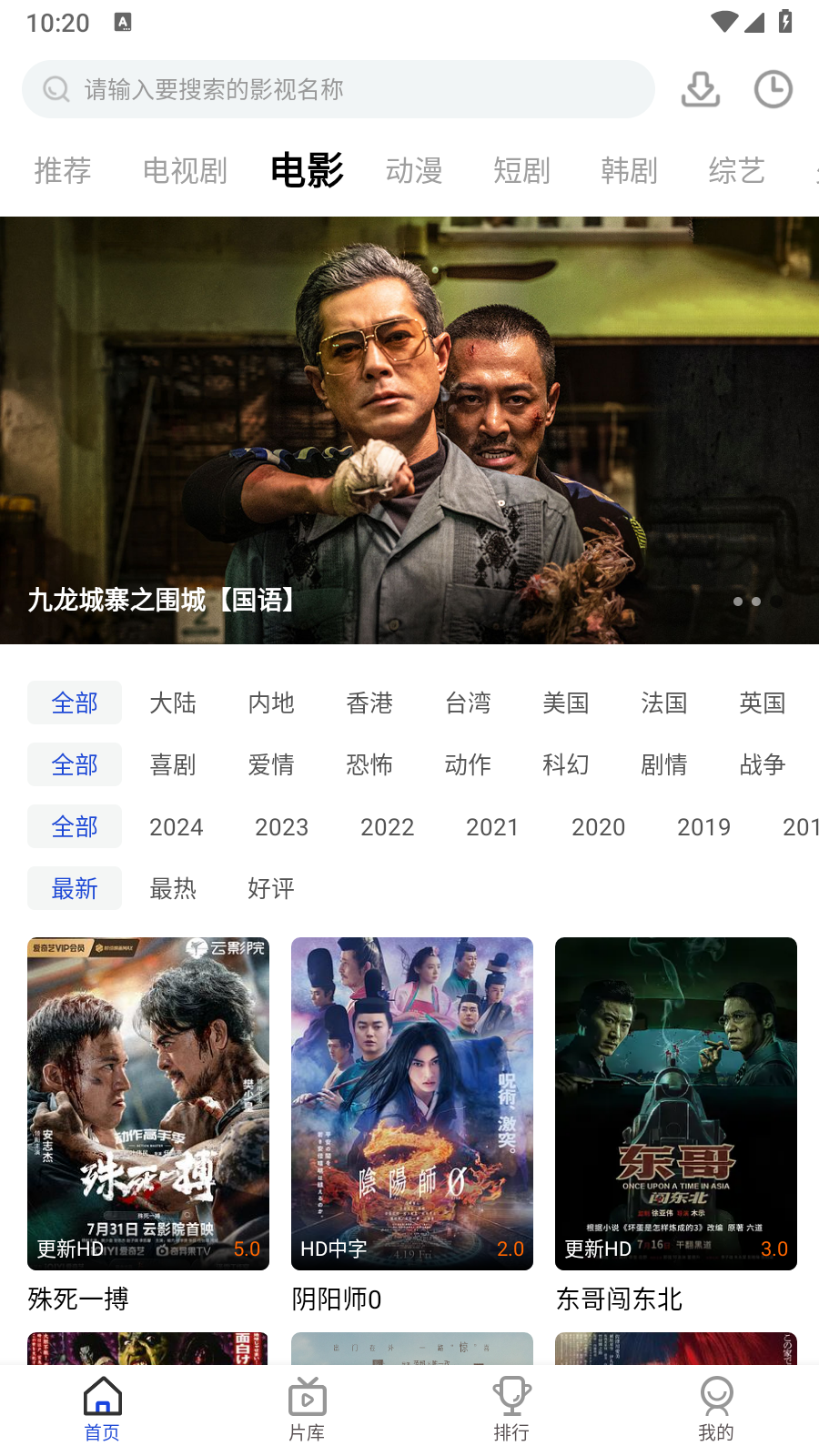 爱坤影视大全