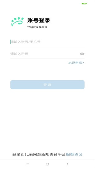新知美育 新知美育