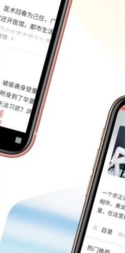 开心看小说书城 安卓版v3.1.9 开心看小说书城 安卓版v3.1.9