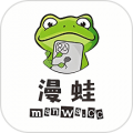 漫蛙盒子 安卓版v1.7