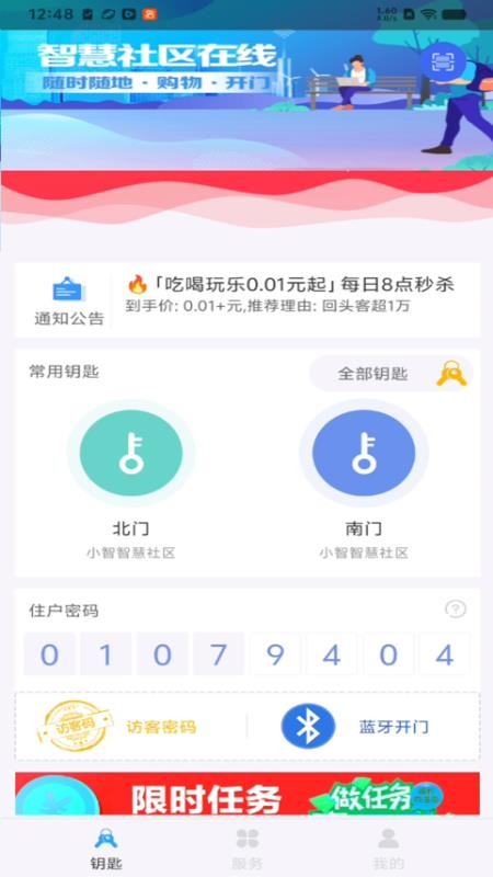 小省