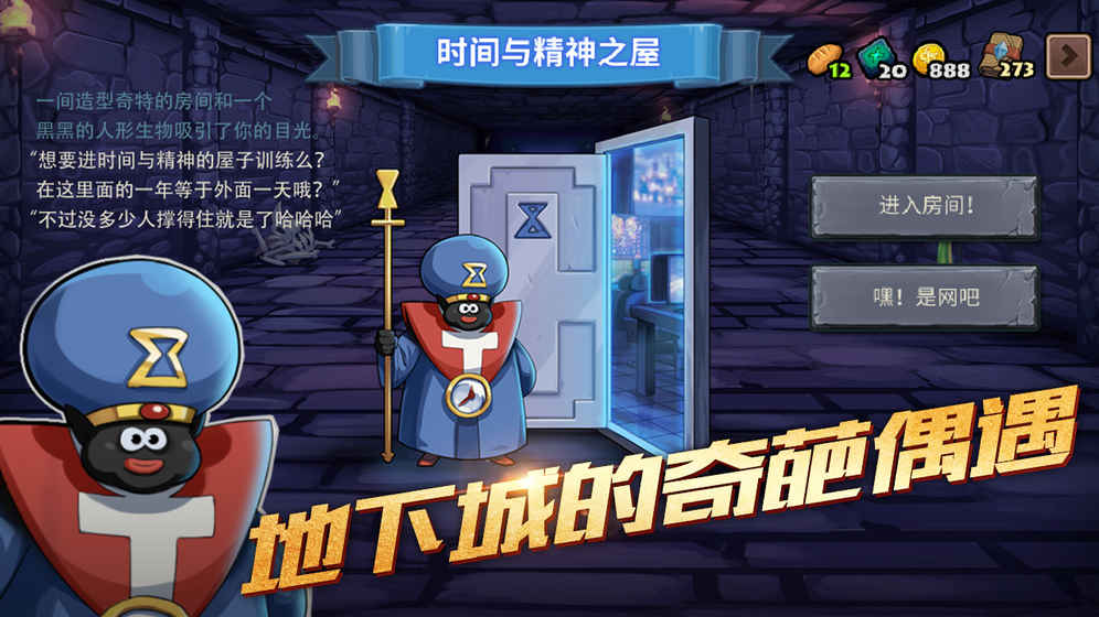 卡片地下城 卡片地下城