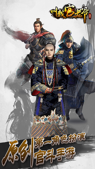觉醒守卫之战：东京战纪