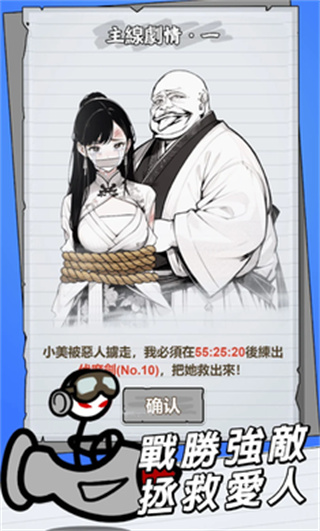 紙上王者