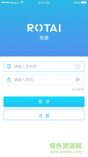 荣泰师傅