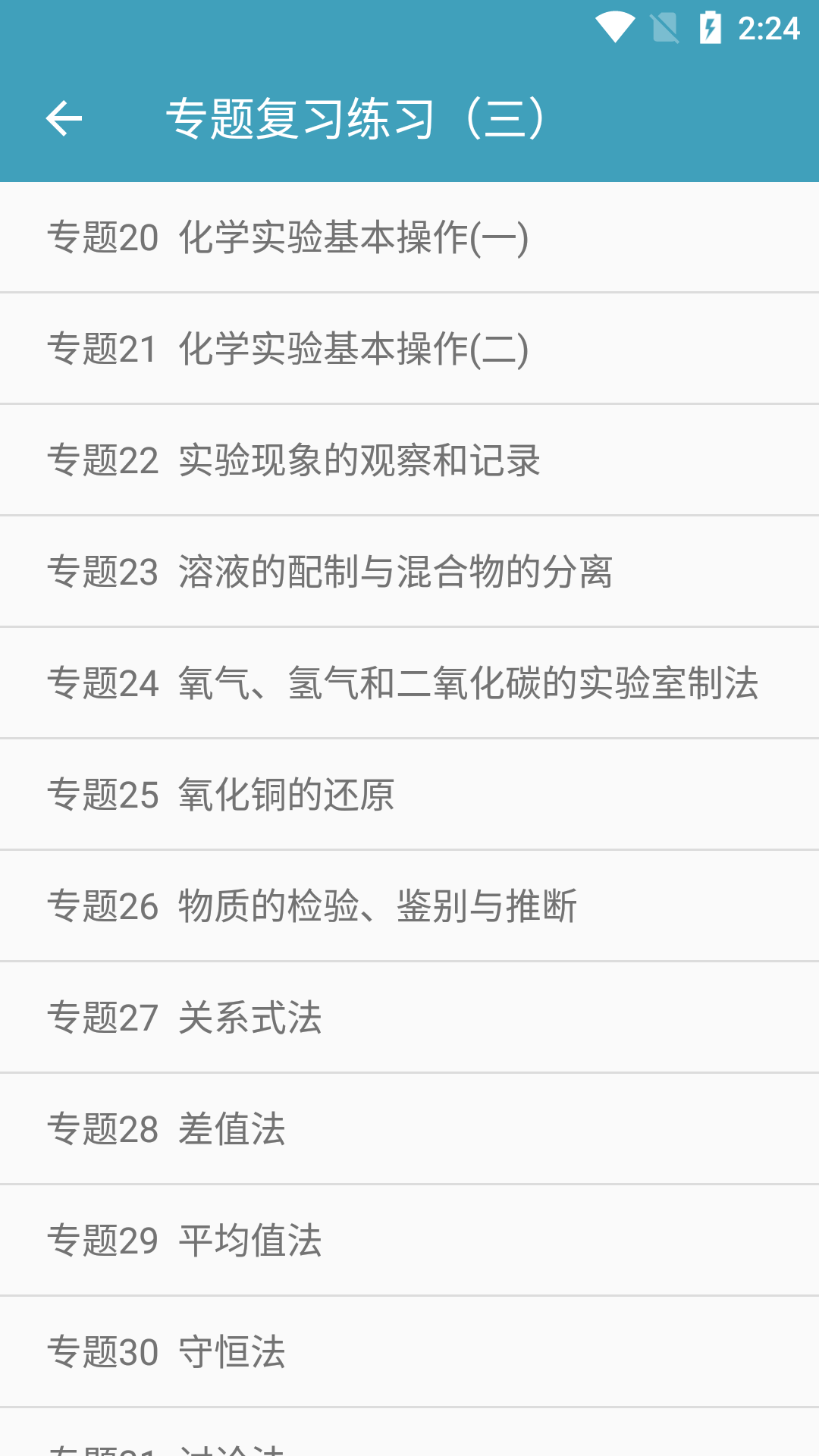 心水资料