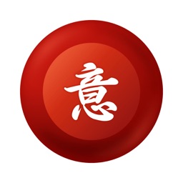 imiwa字典