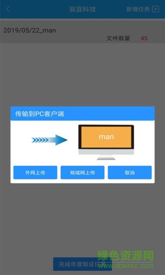 E取证 E取证