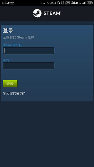steam手机安卓版