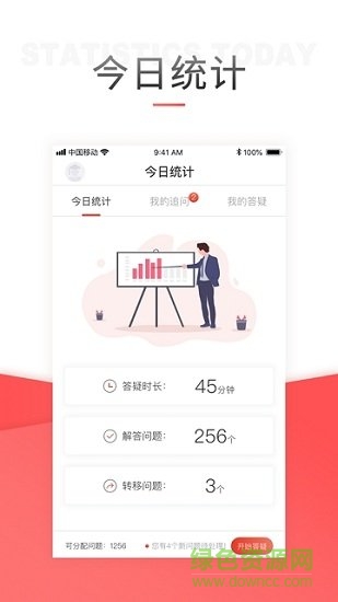 优路老师 优路老师