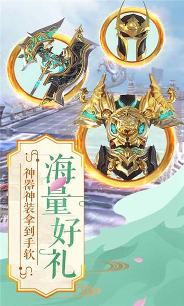 我在江湖：大威天龙