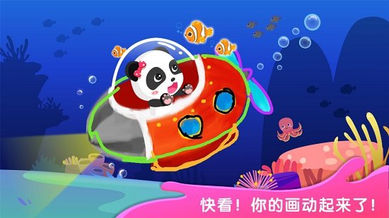 宝宝巴士ABC 宝宝巴士ABC