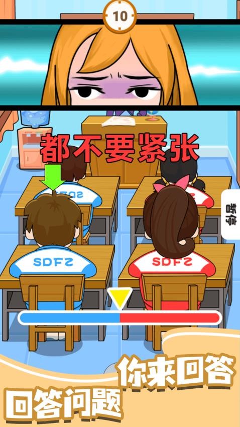 玩具发泄解压站