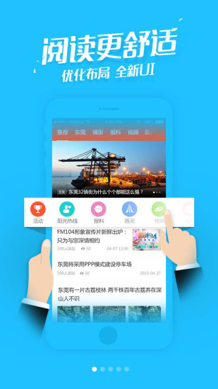 东莞阳光台 东莞阳光台