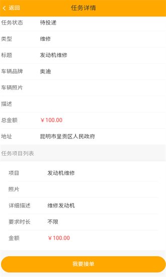 汽修之家 汽修之家