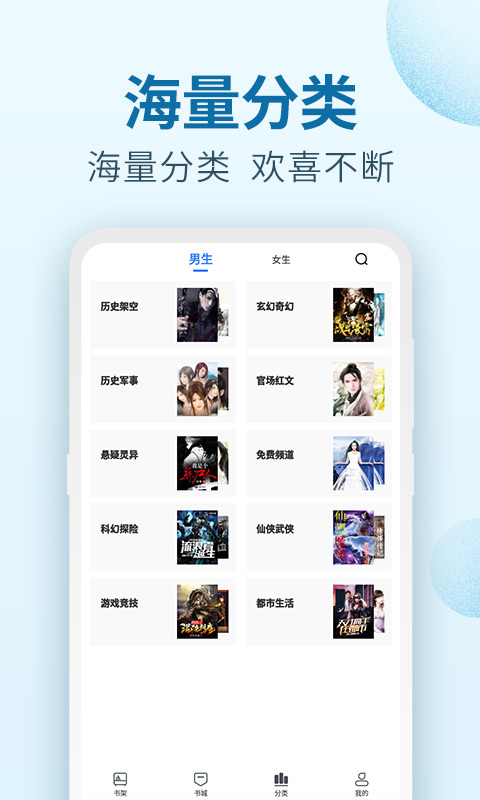 百阅小说 百阅小说