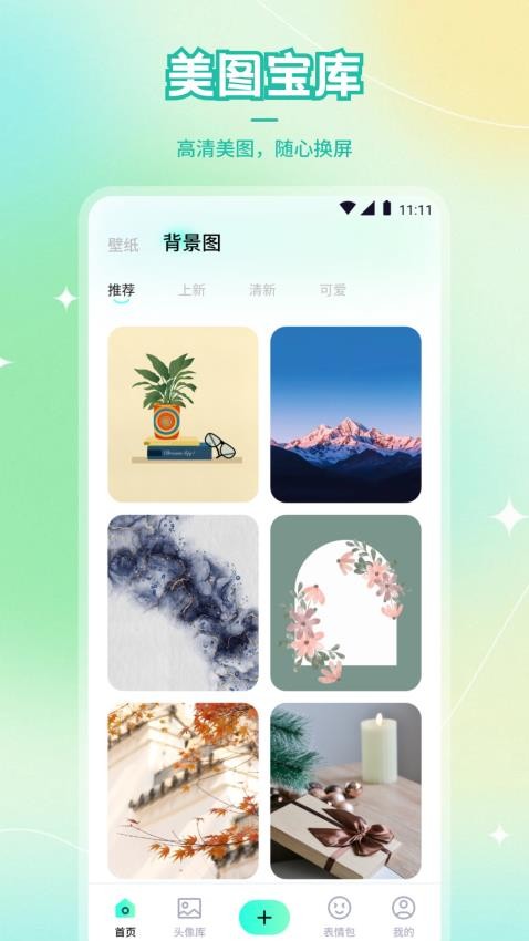 樱花漫