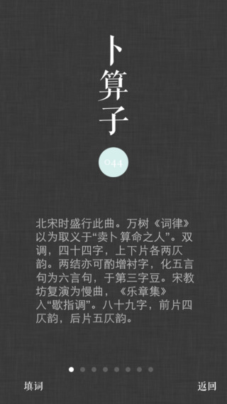 词Ci
