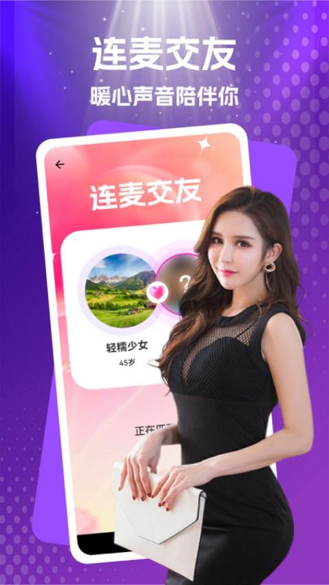 聊愈