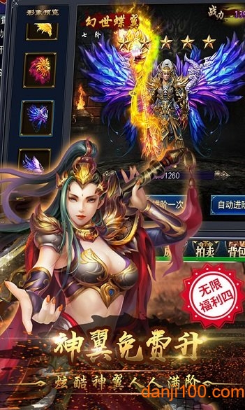 赤月攻沙