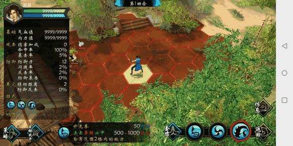 侠客风云传无敌极限流MOD 侠客风云传无敌极限流MOD