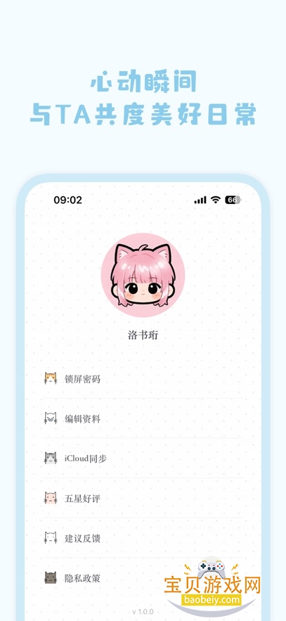 Sweete AI软件官方版下载v1.0.0手机版
