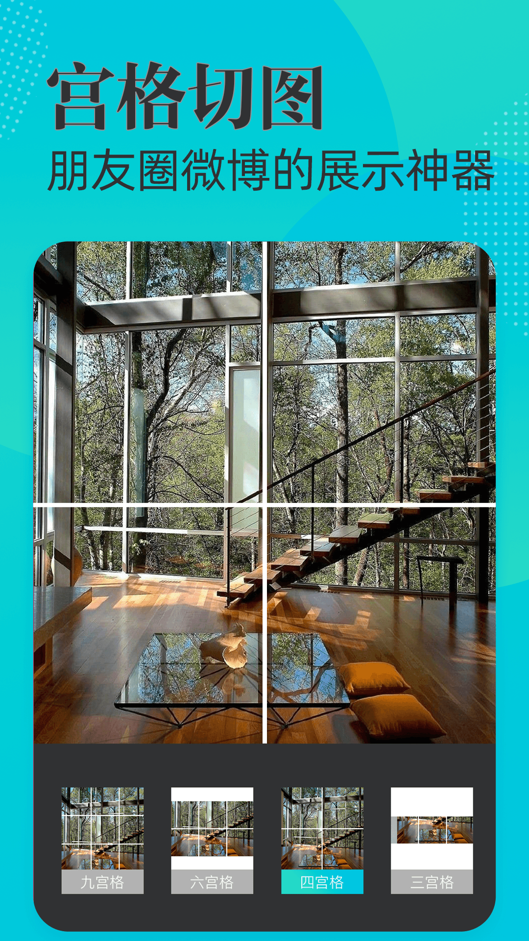 改时间水印相机