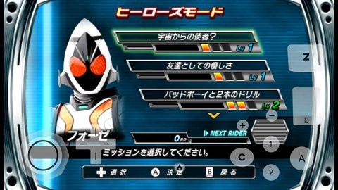 假面骑士 巅峰英雄Fourze