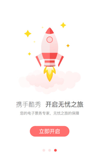 酷秀网