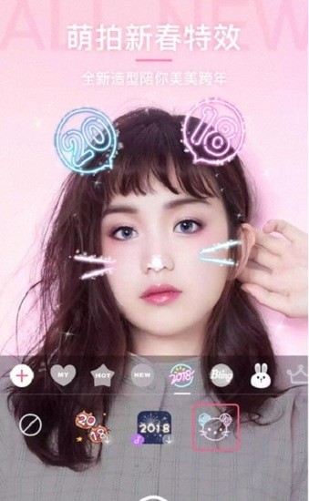 智能美颜照相机 智能美颜照相机