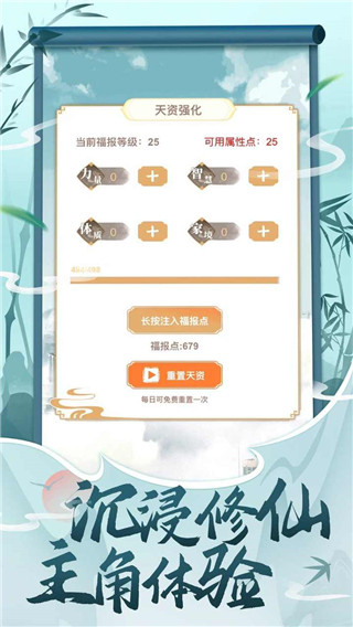 都市休闲模拟器