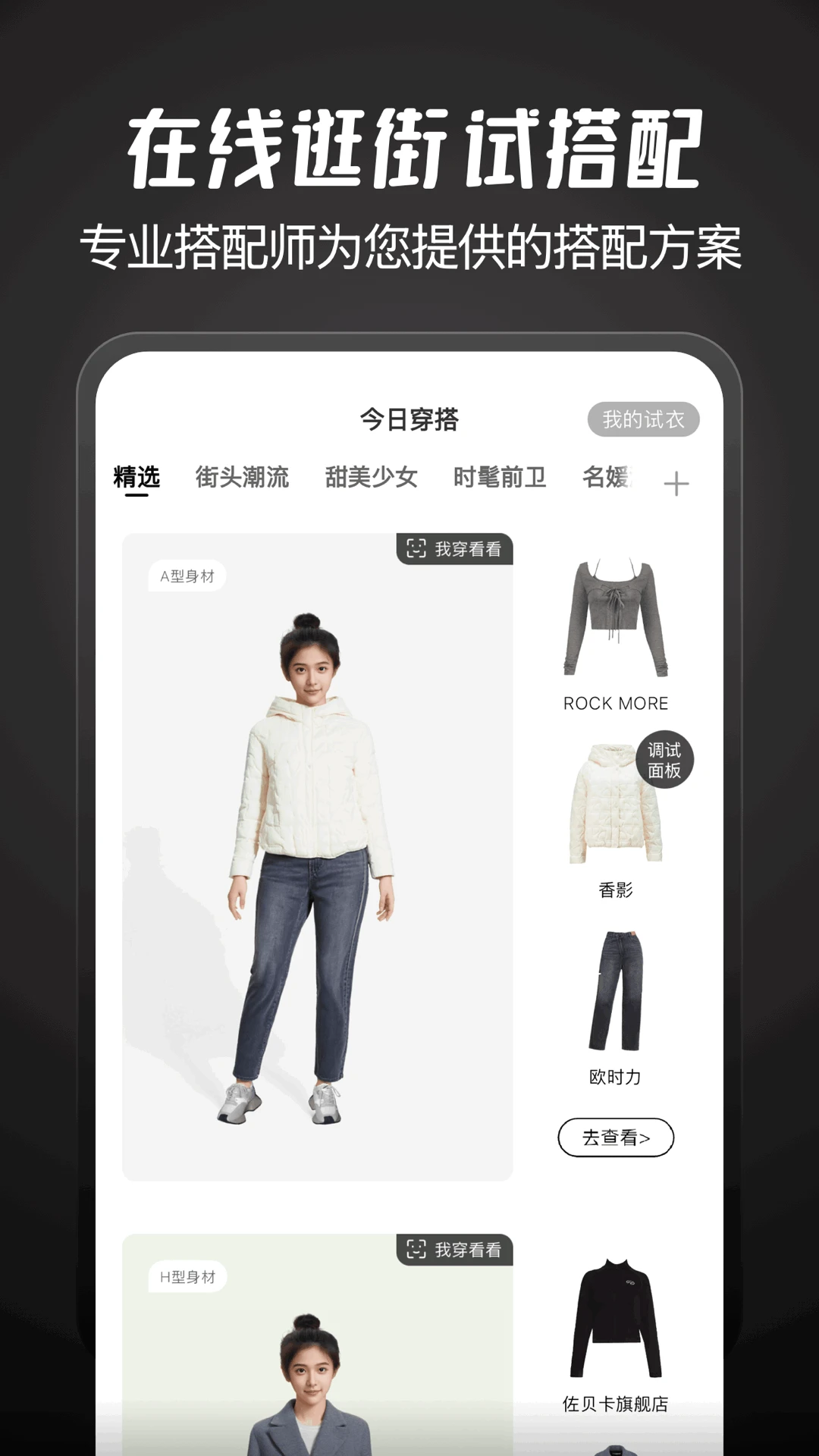 好搭盒子