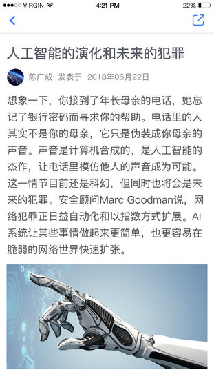 科技行者