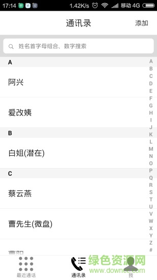 亿点通讯