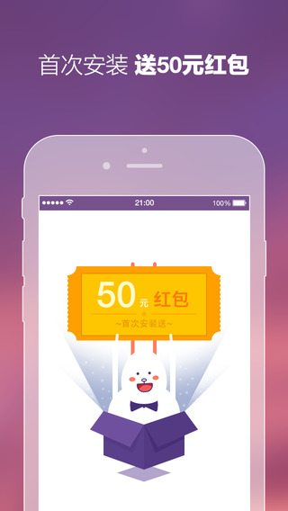 达令全球好货 达令全球好货