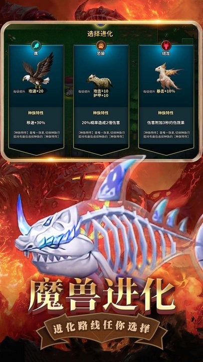 生物进化