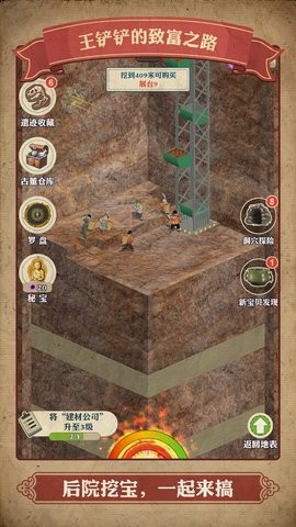 Earth Digger: Idle Game