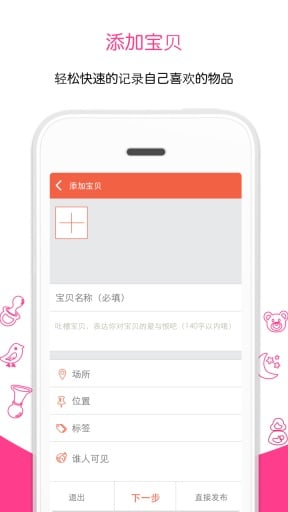 唯物主艺