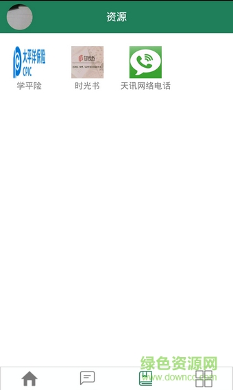 河北版孺子牛ios版