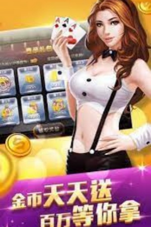 唬牌