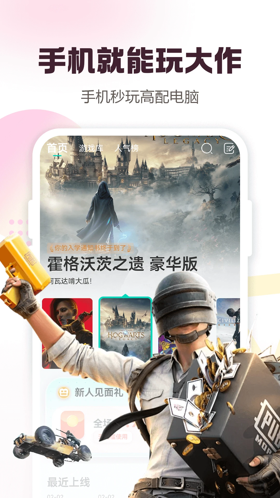 小叨云游