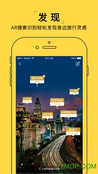 哇喔旅行 哇喔旅行