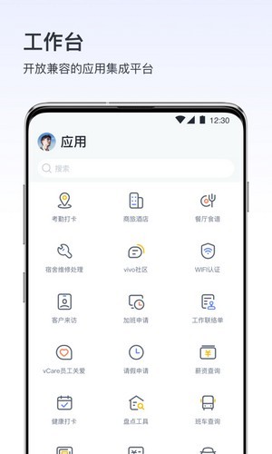 v消息