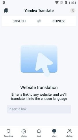Yandex翻译中文手机版